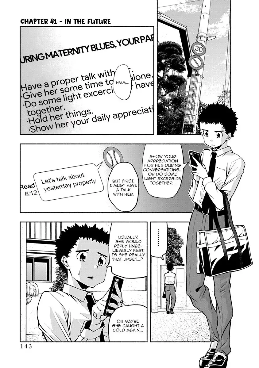 Omoi ga Omoi Omoi-san Chapter 41 1